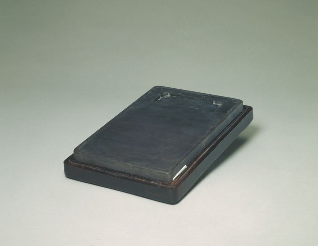 翁方纲铭端石长方砚